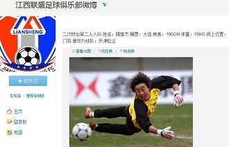 C或二